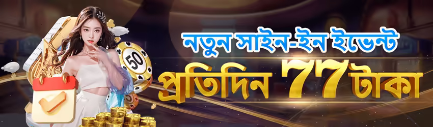 Dk11 game app for Pakistan players